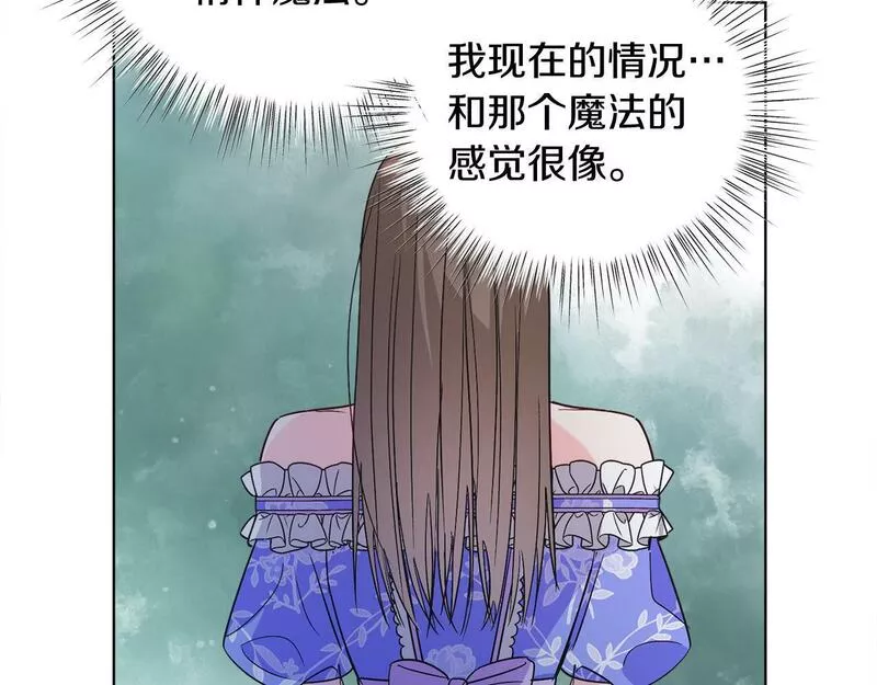 男二是女儿身漫画免费漫画,第22话 专情94图