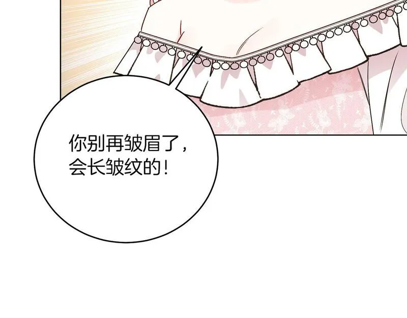 男二是女儿身漫画免费漫画,第28话 结伴出行114图