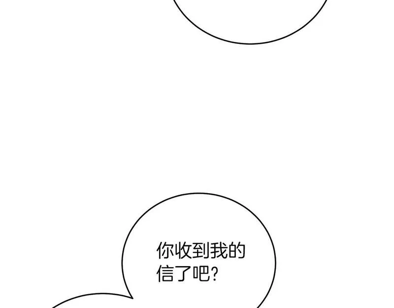 男二是女儿身漫画免费漫画,第28话 结伴出行134图