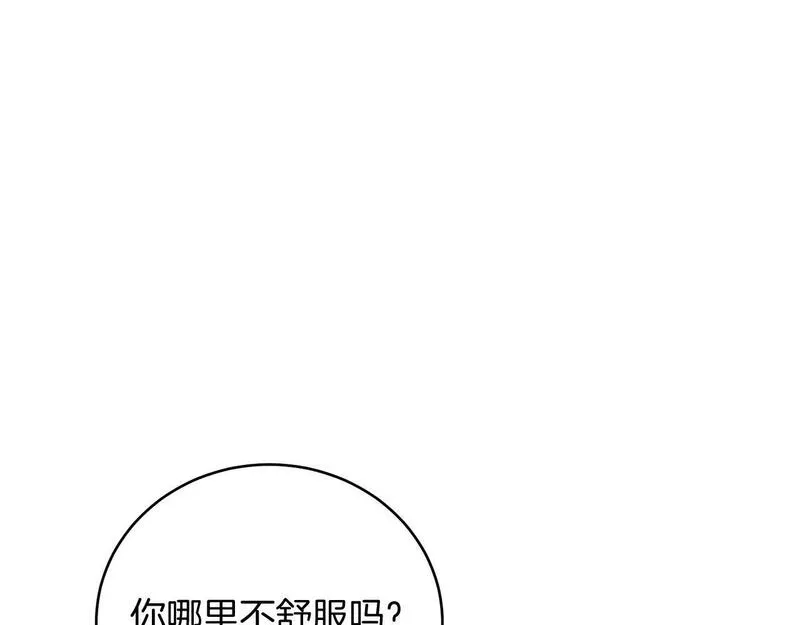 男二是女儿身漫画免费漫画,第28话 结伴出行147图