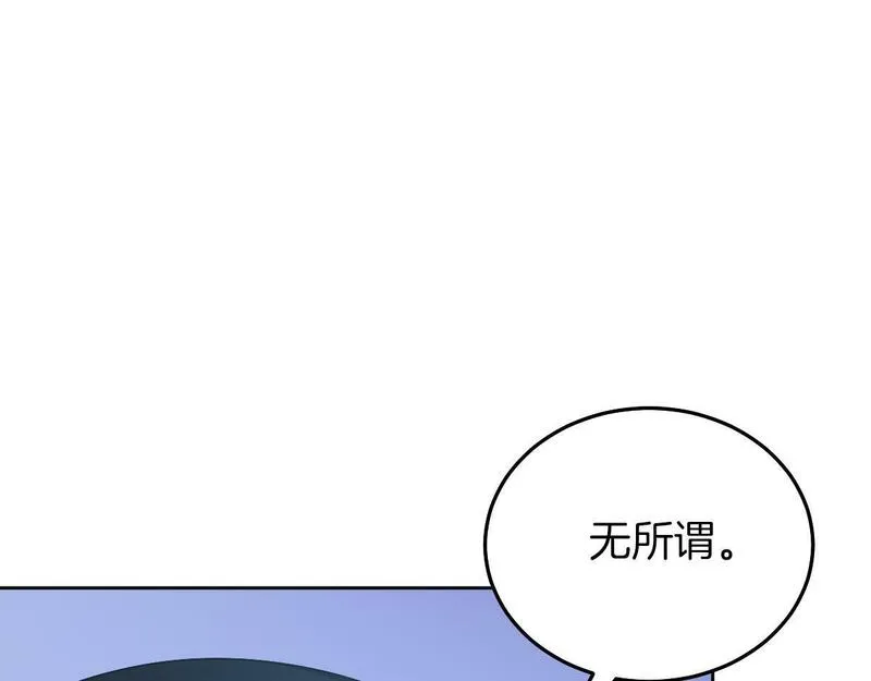 男二是女儿身漫画免费漫画,第30话 尾随29图