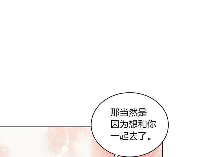 男二是女儿身漫画免费漫画,第30话 尾随146图