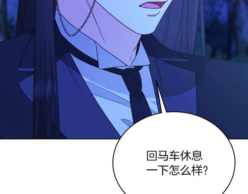 男二和女主的孩子在一起的小说漫画,第31话 二人世界75图