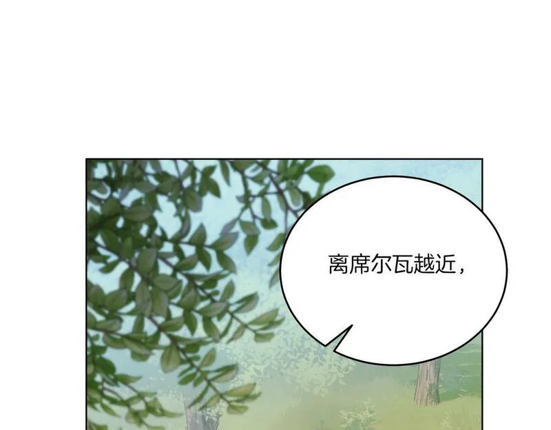 男二和女主的孩子在一起的小说漫画,第31话 二人世界102图