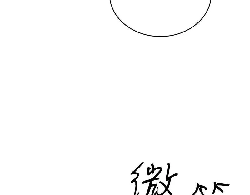 男二和女主的孩子在一起的小说漫画,第31话 二人世界125图