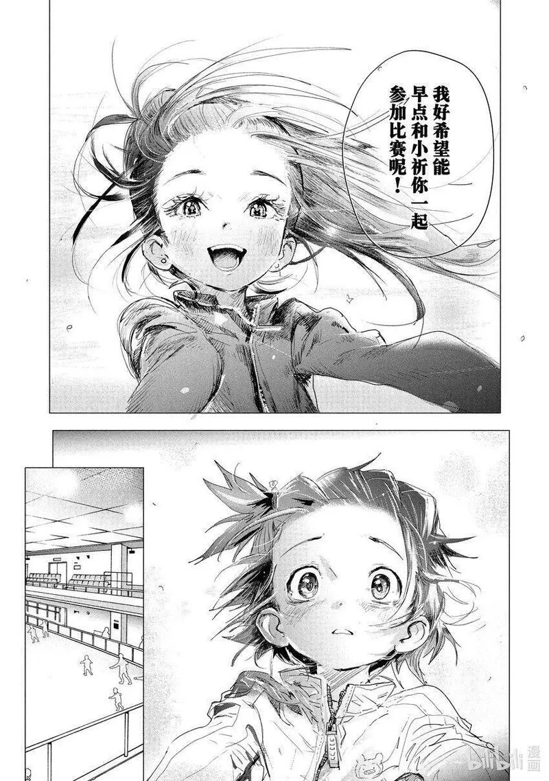 金牌得主漫画,2 初级考试60图