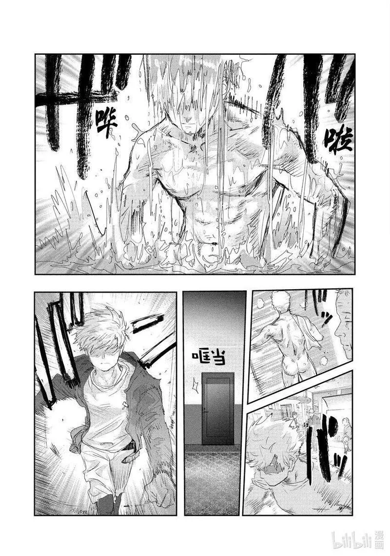 金牌得主漫画,12 深夜呐喊53图