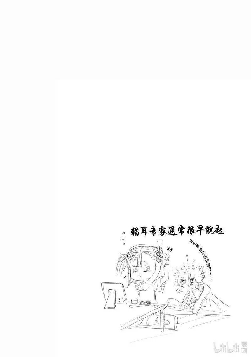 金牌得主漫画,12 深夜呐喊64图