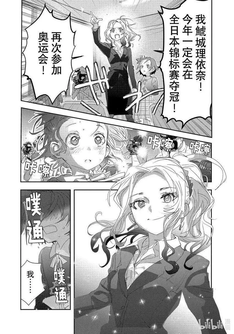 金牌得主漫画,16 选手宣誓39图