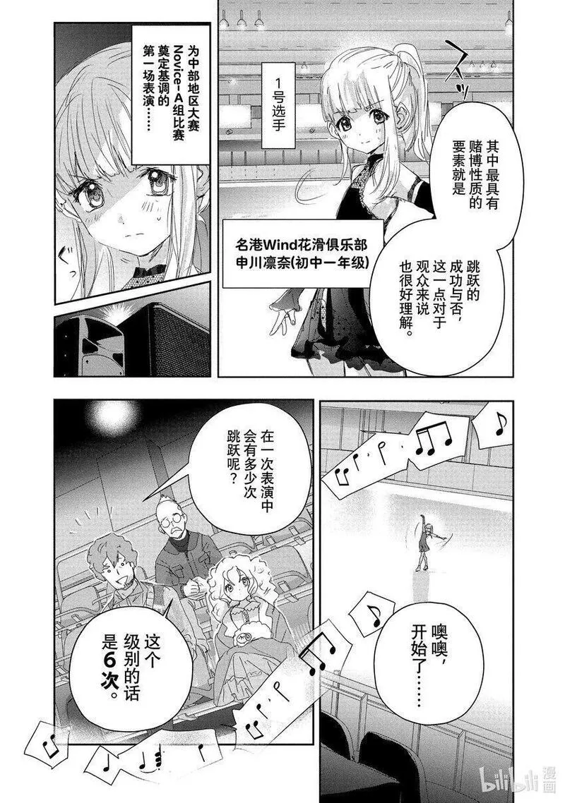 金牌得主动漫漫画,17 赌博26图