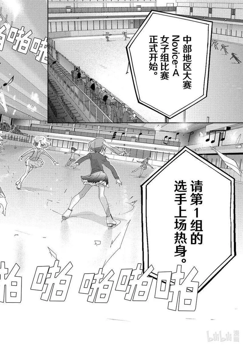 金牌得主最新视频漫画,17 赌博20图