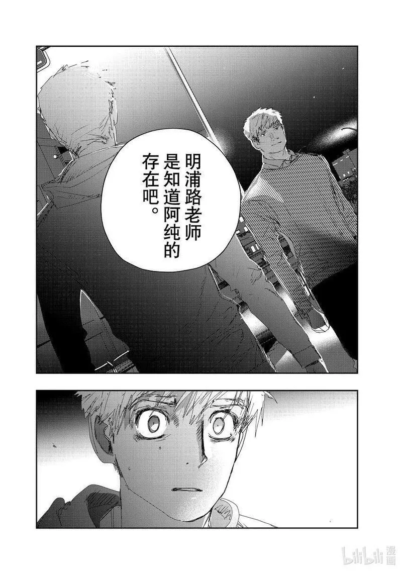 金牌得主动漫图片漫画,21 KISS &amp;amp; CRY30图