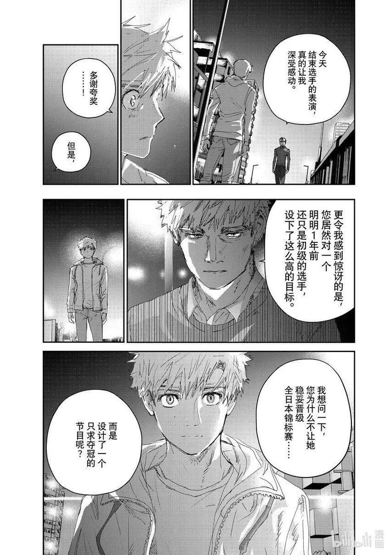 金牌得主动漫图片漫画,21 KISS &amp;amp; CRY27图