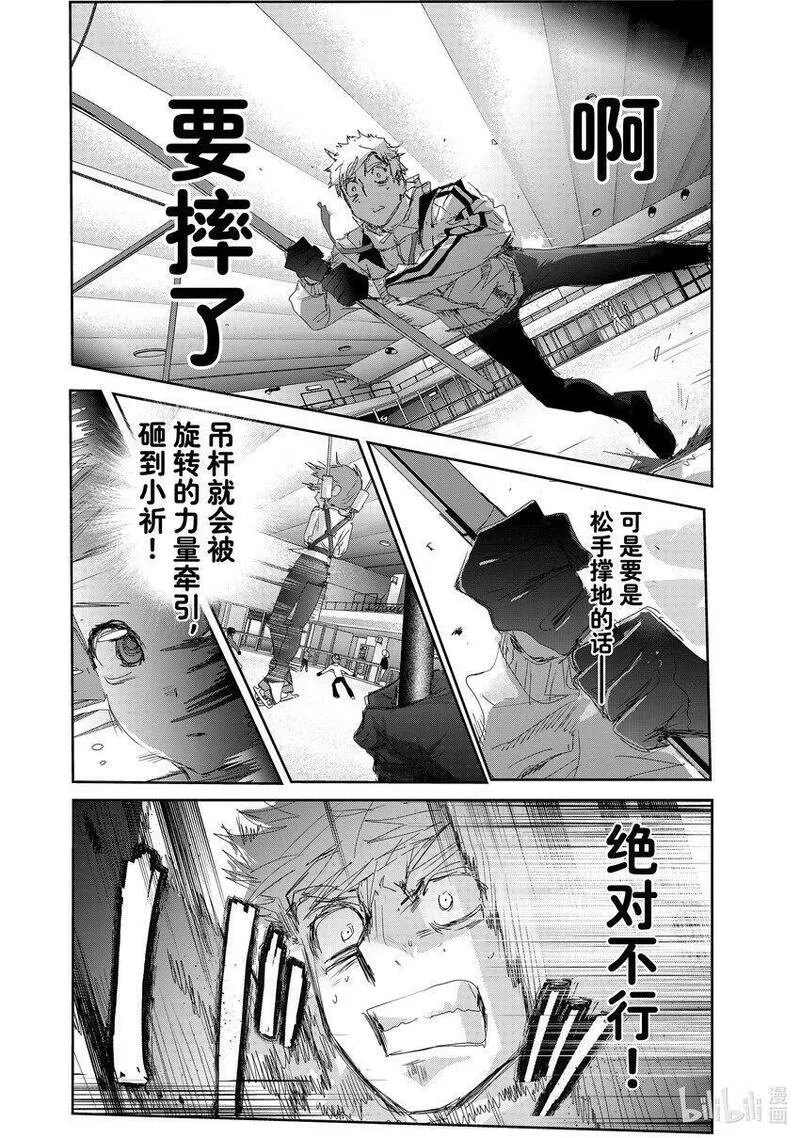 金牌得主大概有多少奖金漫画,24 稀松平常的飞跃32图