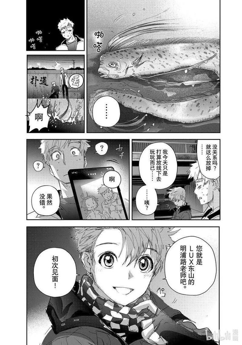 金牌得主大概有多少奖金漫画,24 稀松平常的飞跃13图