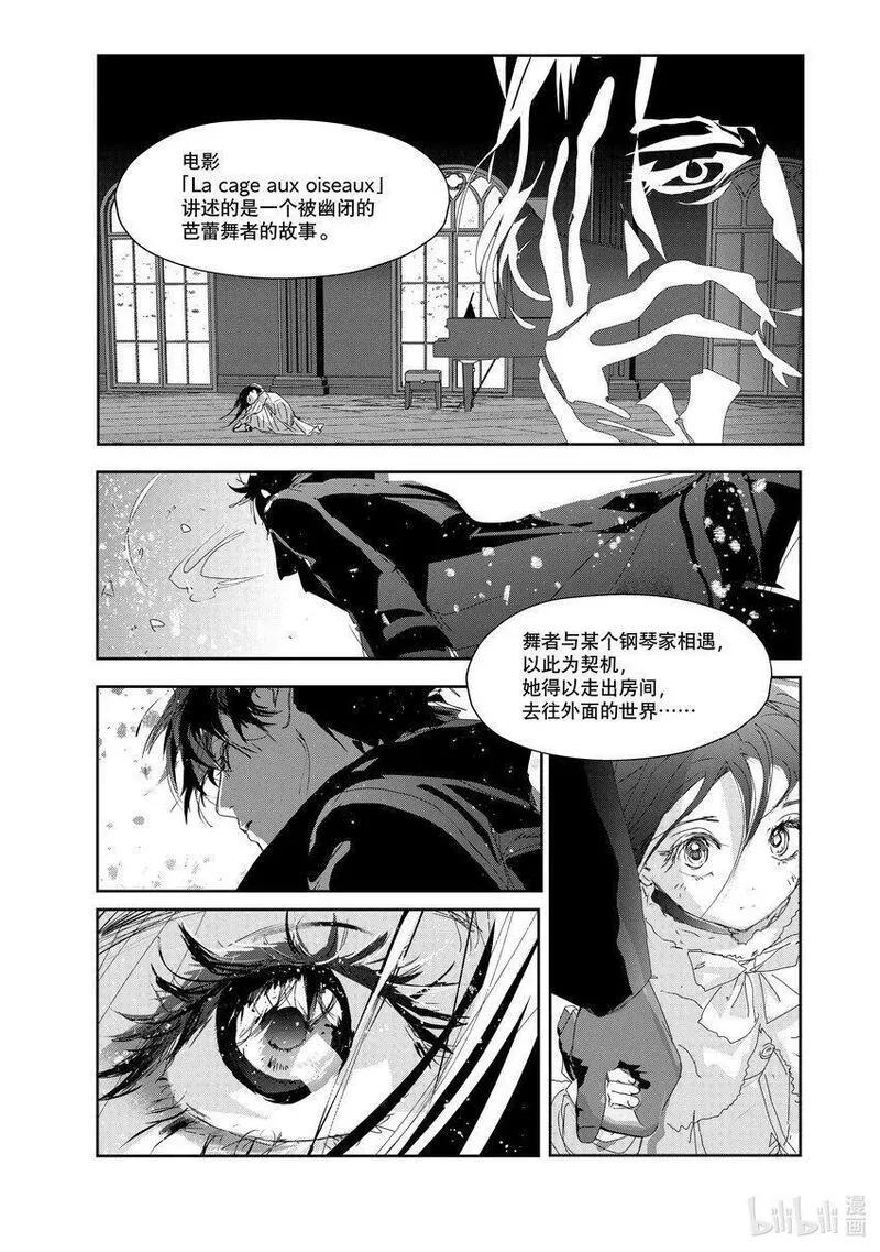 金牌得主漫画,31 魔法师33图