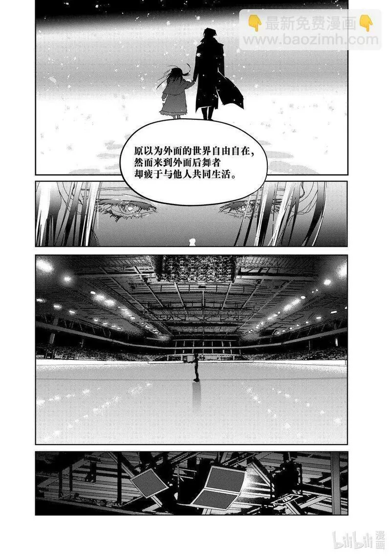 金牌得主漫画,31 魔法师34图