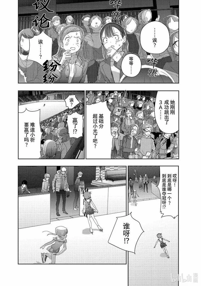 金牌得主漫画,35 4级48图