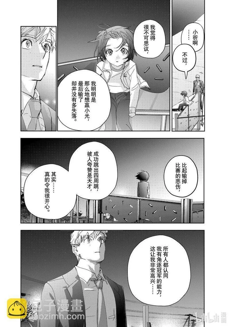 金牌得主音乐完整版漫画,36 期盼的资格8图