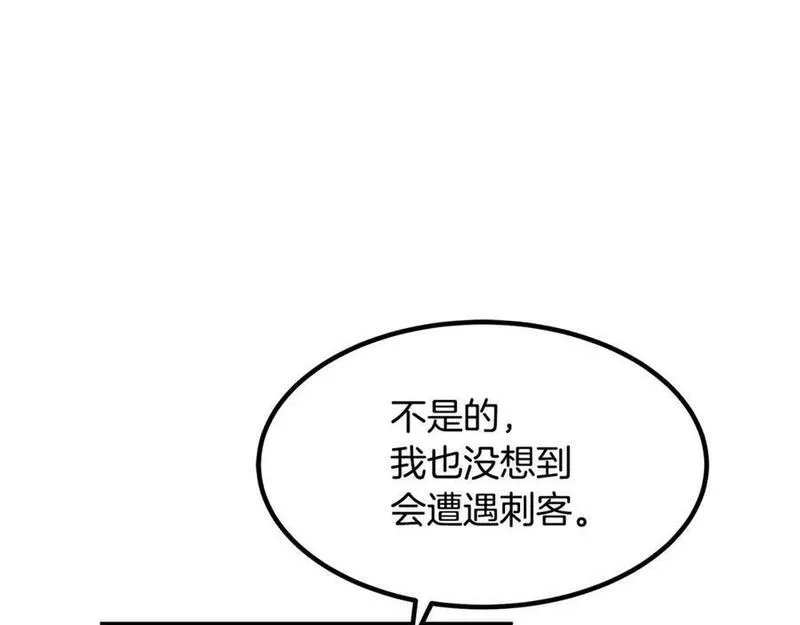 重生为剑神的我漫画,第49话 赌一把8图