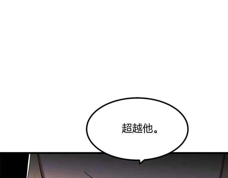 重生为剑神的我漫画,第50话 出手吧渣子138图