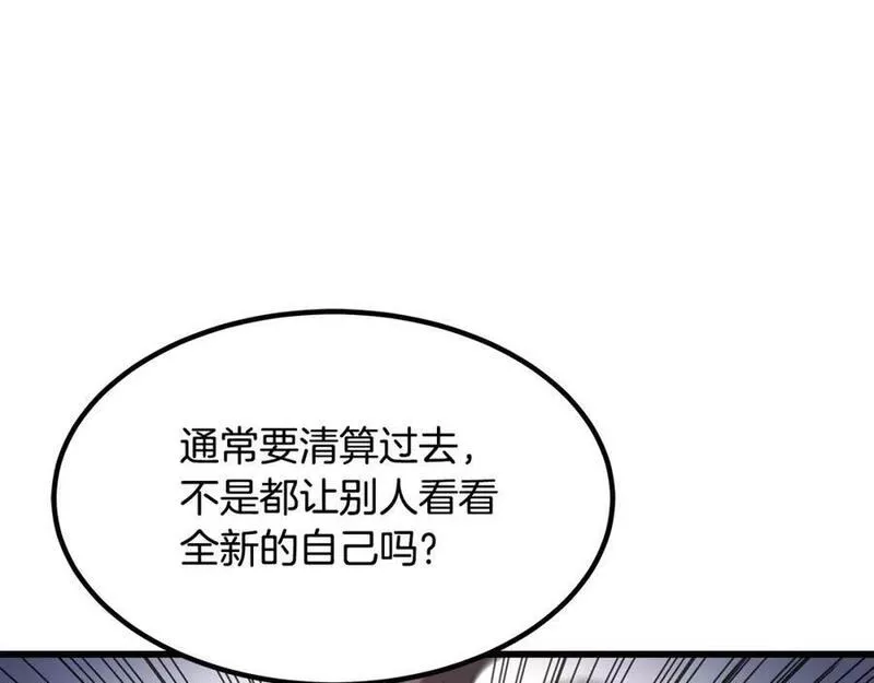 重生为剑神的我漫画,第51话140图