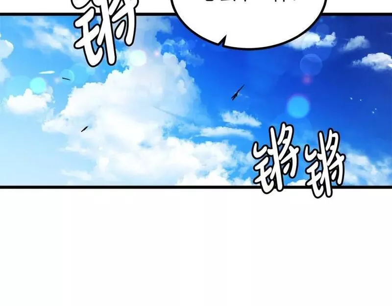 重生为剑神的我漫画,第51话131图