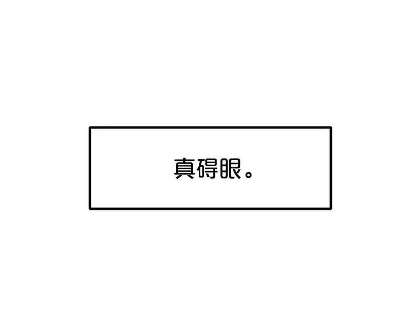 重生为剑神的我漫画,第51话163图