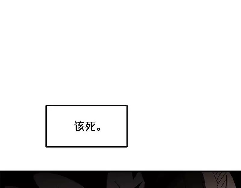 重生为剑神的我漫画,第51话110图