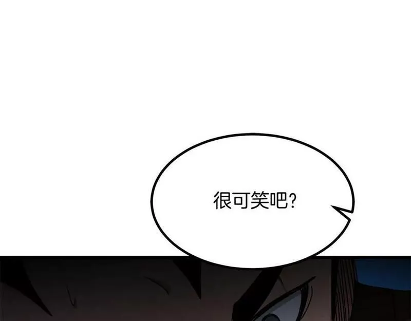 重生为剑神的我漫画,第51话43图