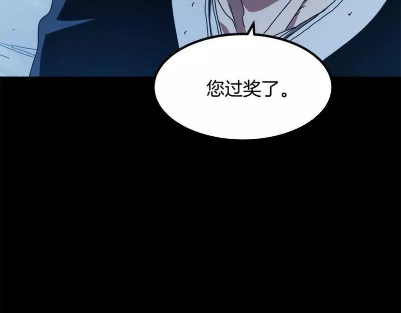 重生为剑神的我漫画,第52话 我在哪？158图