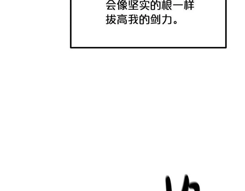 重生为剑神的我漫画,第52话 我在哪？38图