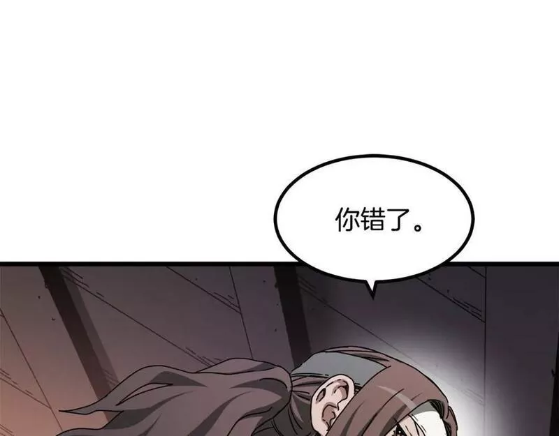 重生为剑神的我超长版漫画,第53话119图