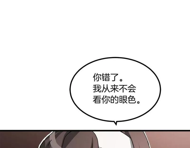 重生为剑神的我漫画,第53话111图