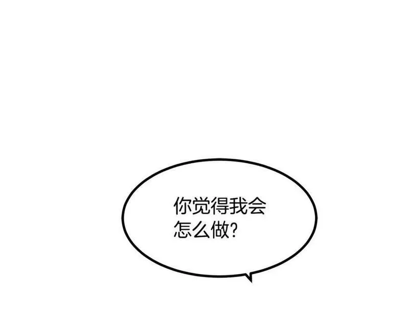 重生为剑神的我超长版漫画,第53话116图