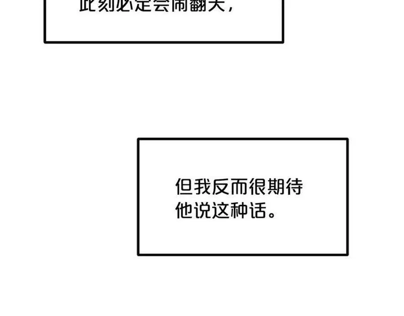 重生为剑神的我超长版漫画,第53话103图