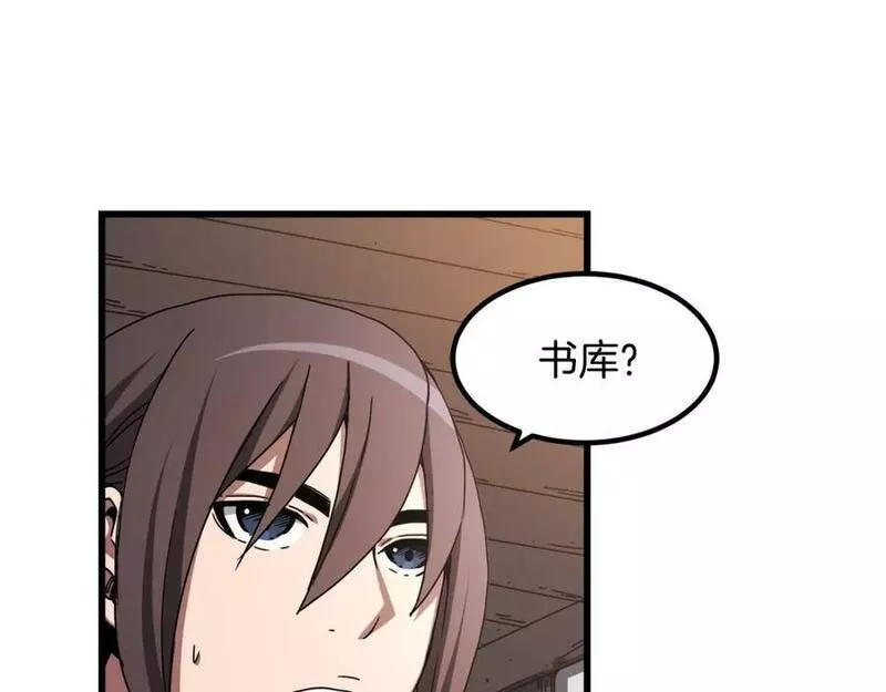 重生为剑神的我漫画,第53话8图