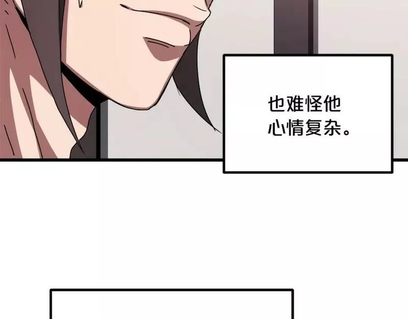 重生为剑神的我漫画,第53话52图