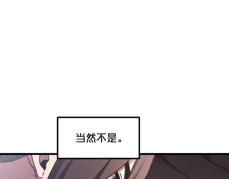 重生为剑神的我超长版漫画,第53话76图