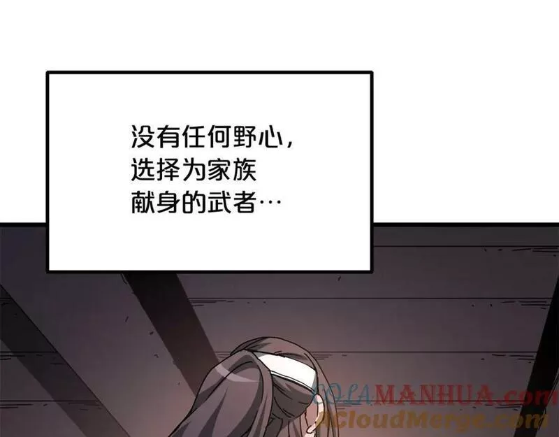 重生为剑神的我漫画,第53话137图