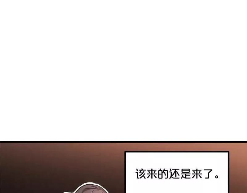 重生为剑神的我漫画,第53话84图