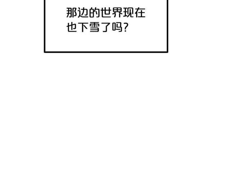 重生为剑神的我漫画,第53话186图