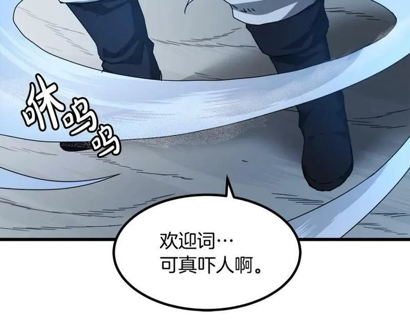 重生为剑神的我漫画,第54话 人剑合一122图