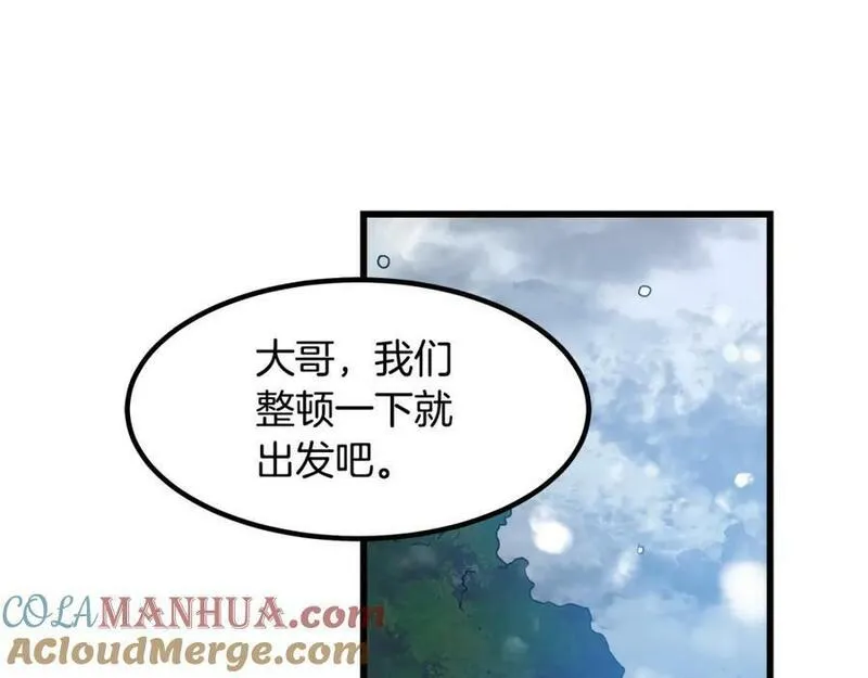 重生为剑神的我漫画,第54话 人剑合一25图