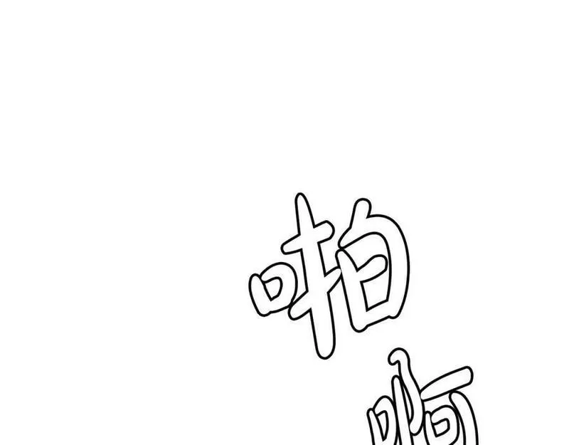 重生为剑神的我漫画,第54话 人剑合一74图