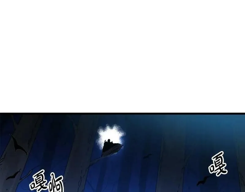 重生为剑神的我漫画,第54话 人剑合一51图