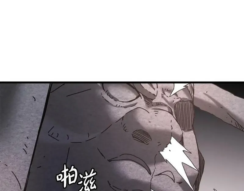 重生为剑神的我漫画,第55话 我们去吧152图