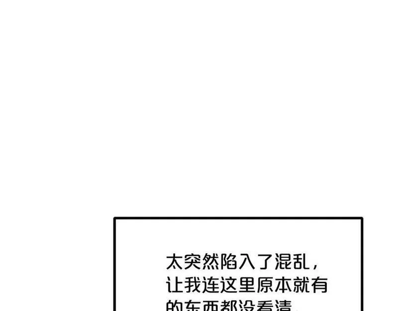 重生为剑神的我漫画,第55话 我们去吧114图