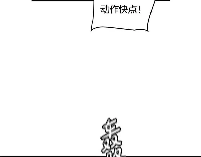 重生为剑神的我超长版漫画,第55话 我们去吧139图