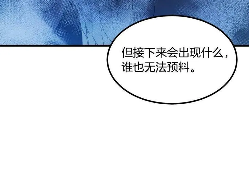 重生为剑神的我超长版漫画,第55话 我们去吧22图